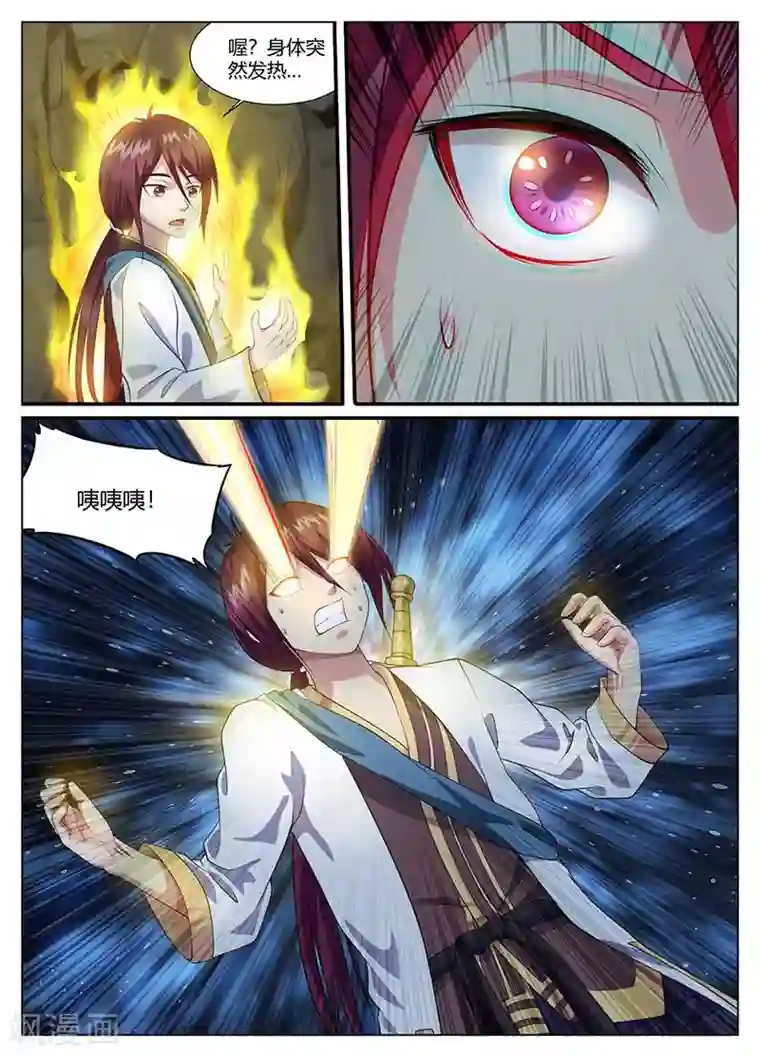 我是霸王第46话 打包带走