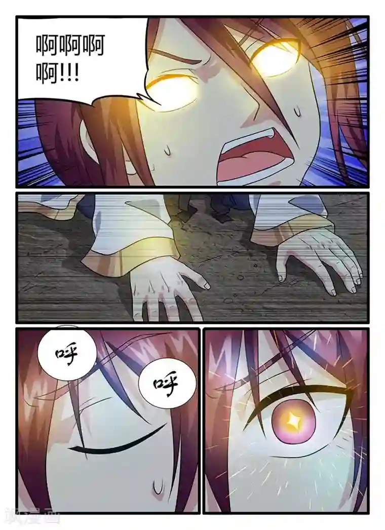 我是霸王第46话 打包带走