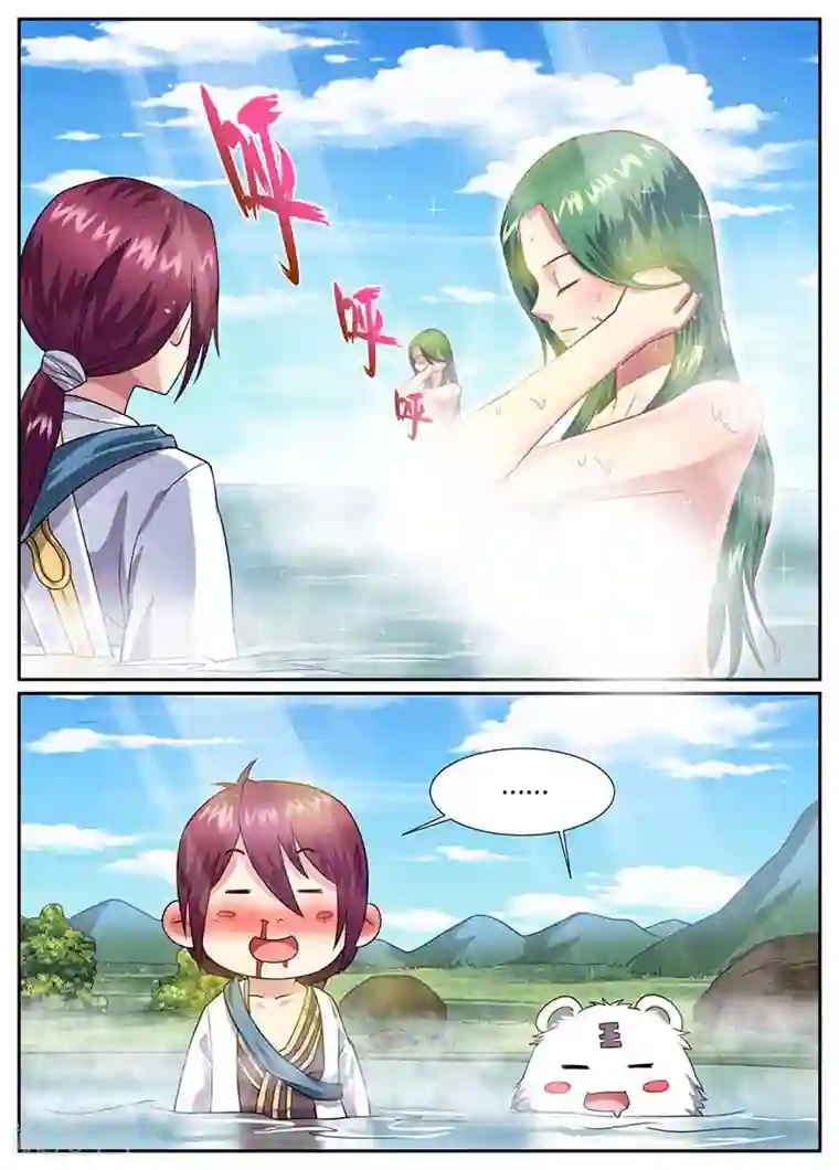 我是霸王第47话 跳崖