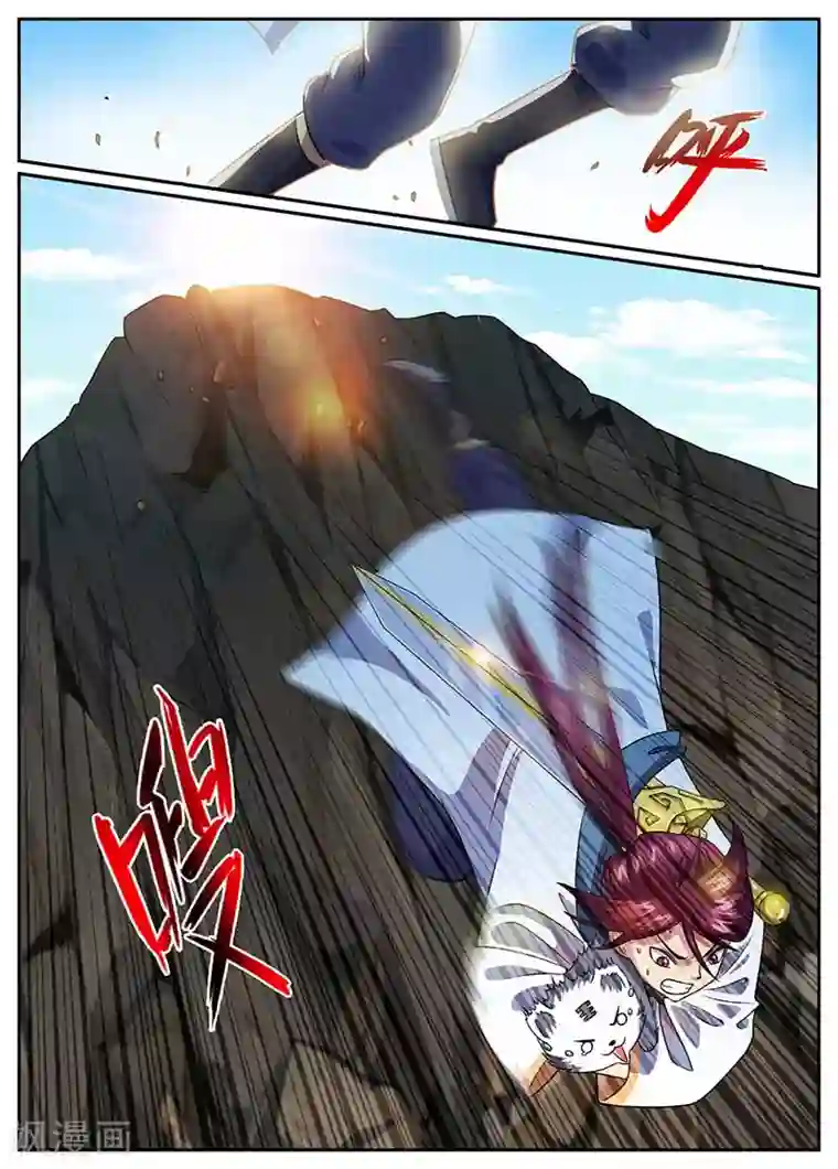 我是霸王第47话 跳崖