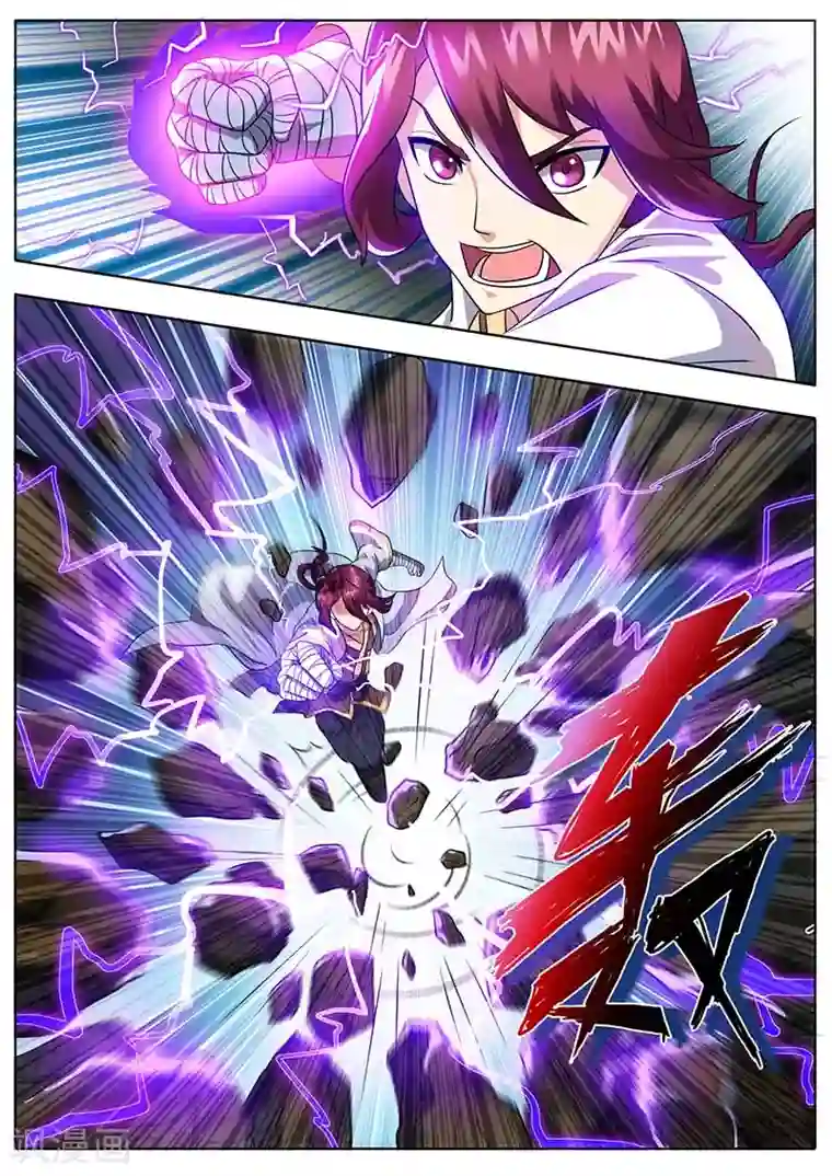 我是霸王第49话 奔雷拳