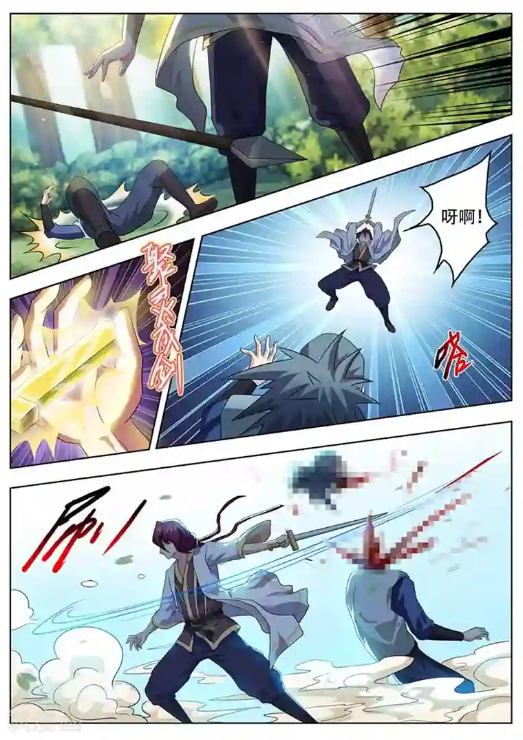 我是霸王第49话 奔雷拳