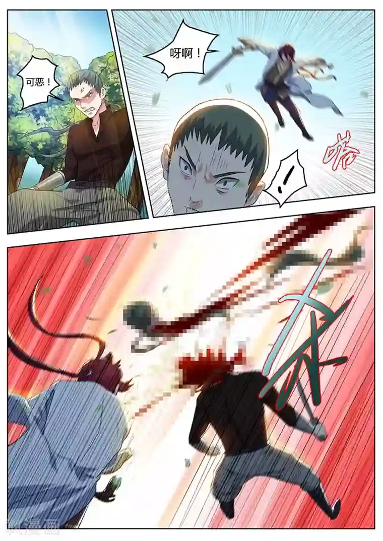 我是霸王第49话 奔雷拳