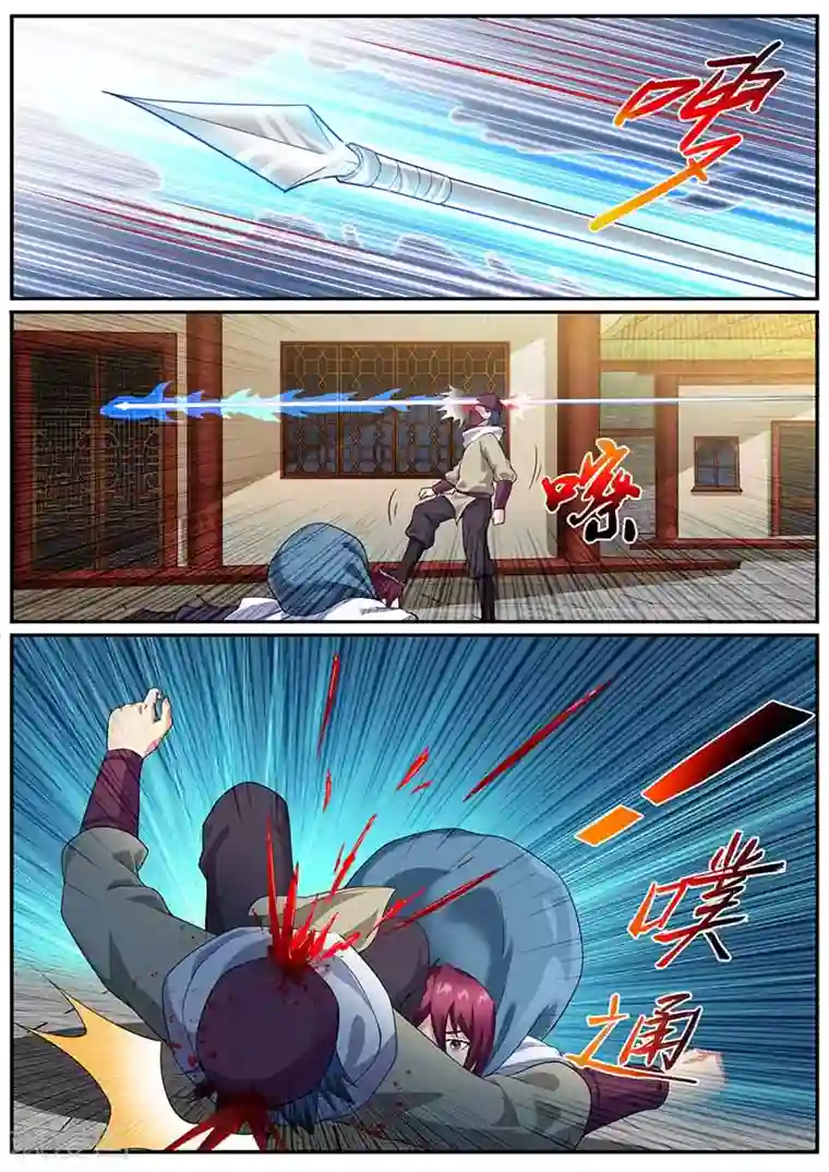 我是霸王第50话 收获颇丰