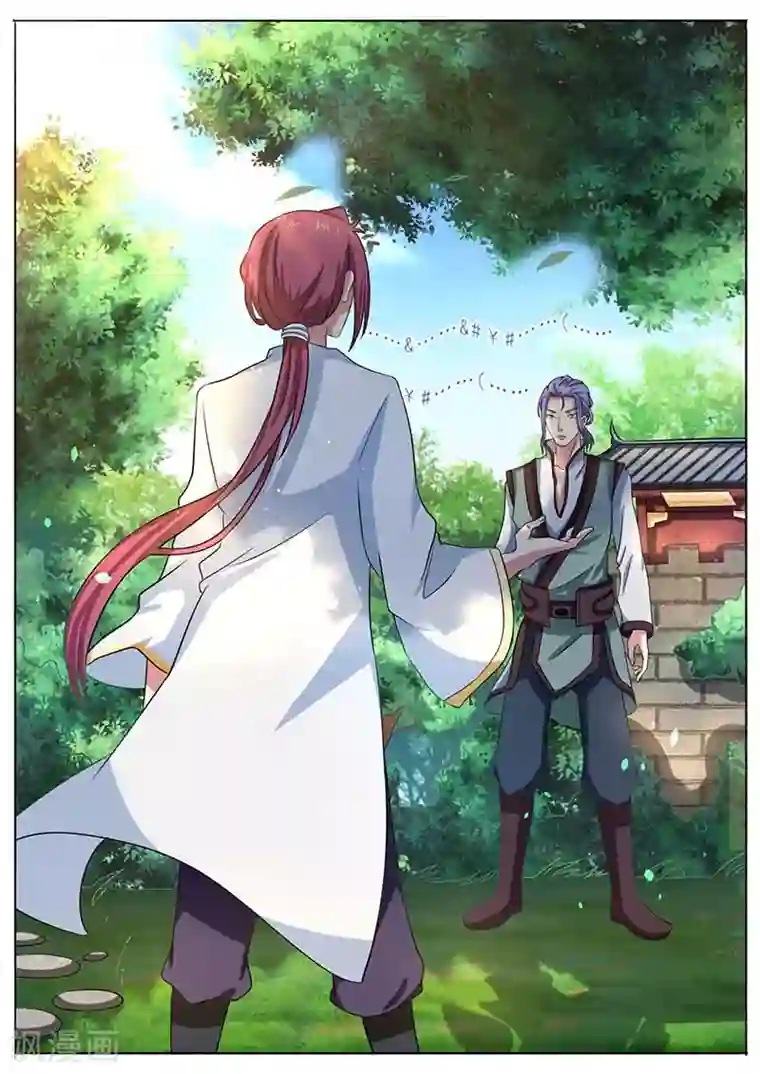 我是霸王第51话 传授战技