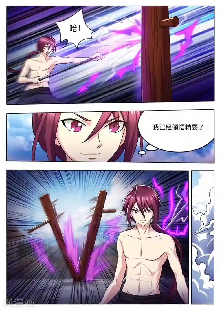 我是霸王第52话 勒学苦练