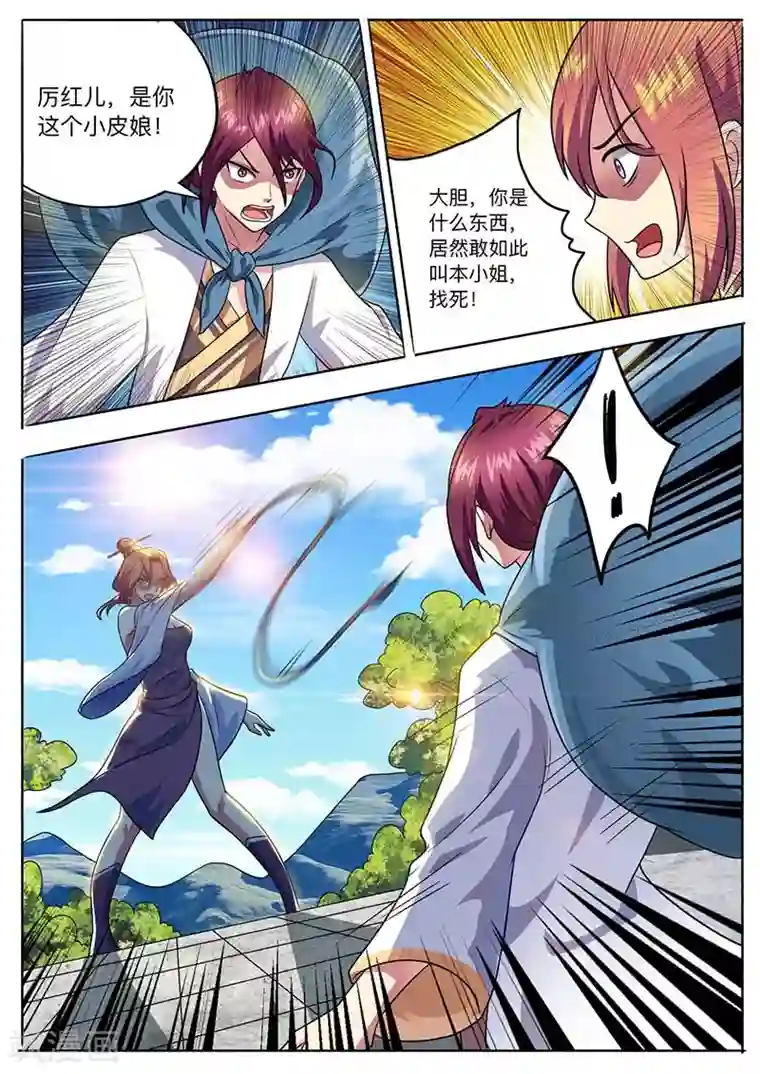 我是霸王第52话 勒学苦练