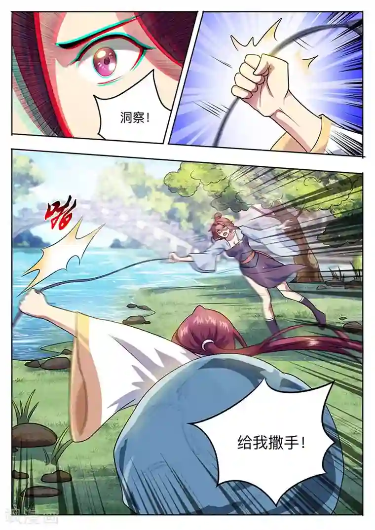 我是霸王第52话 勒学苦练