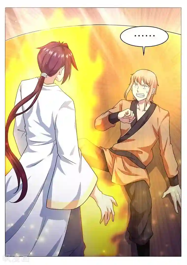 我是霸王第53话 比武场