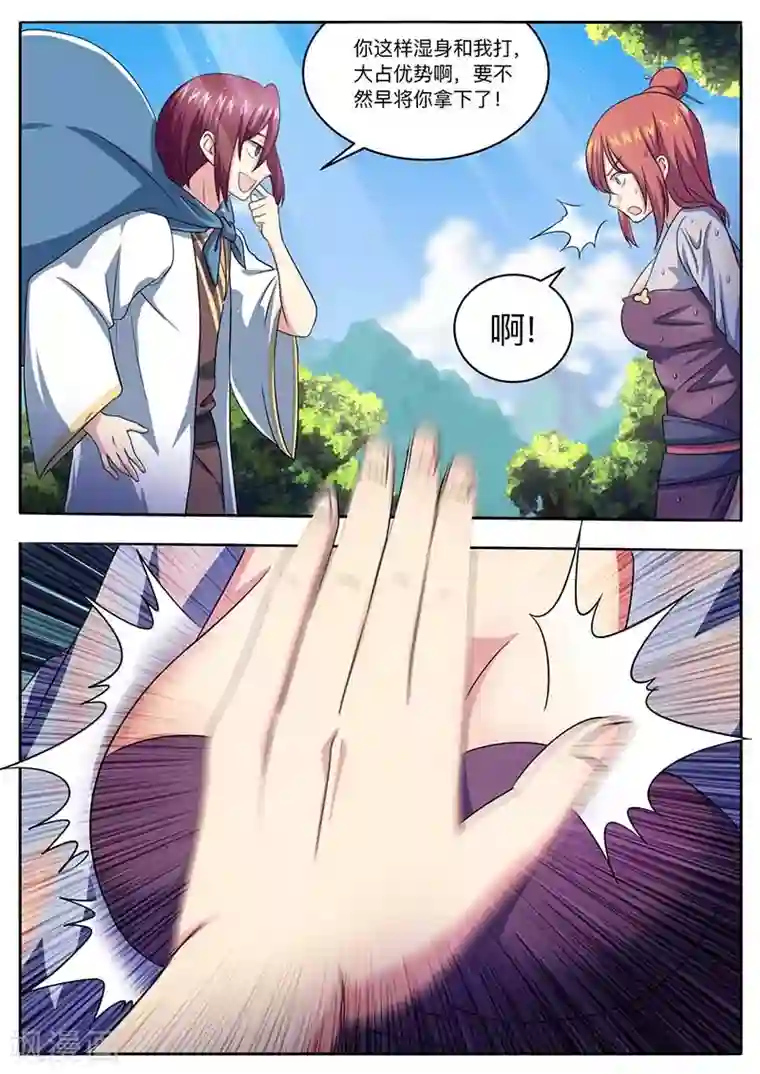 我是霸王第53话 比武场