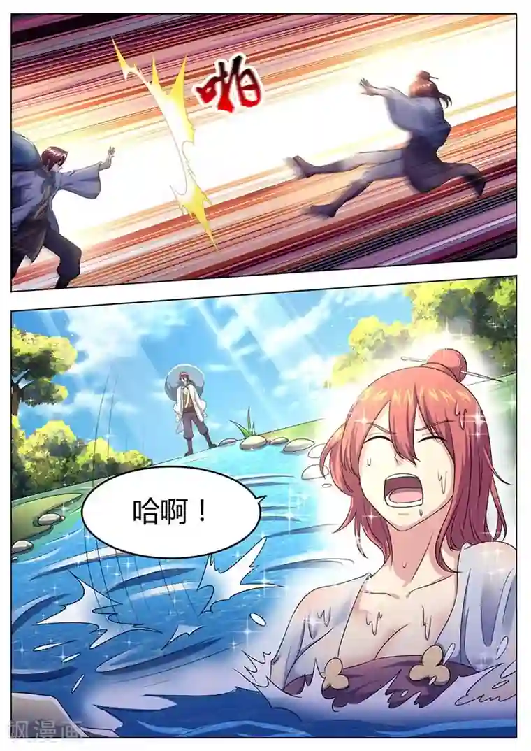 我是霸王第53话 比武场