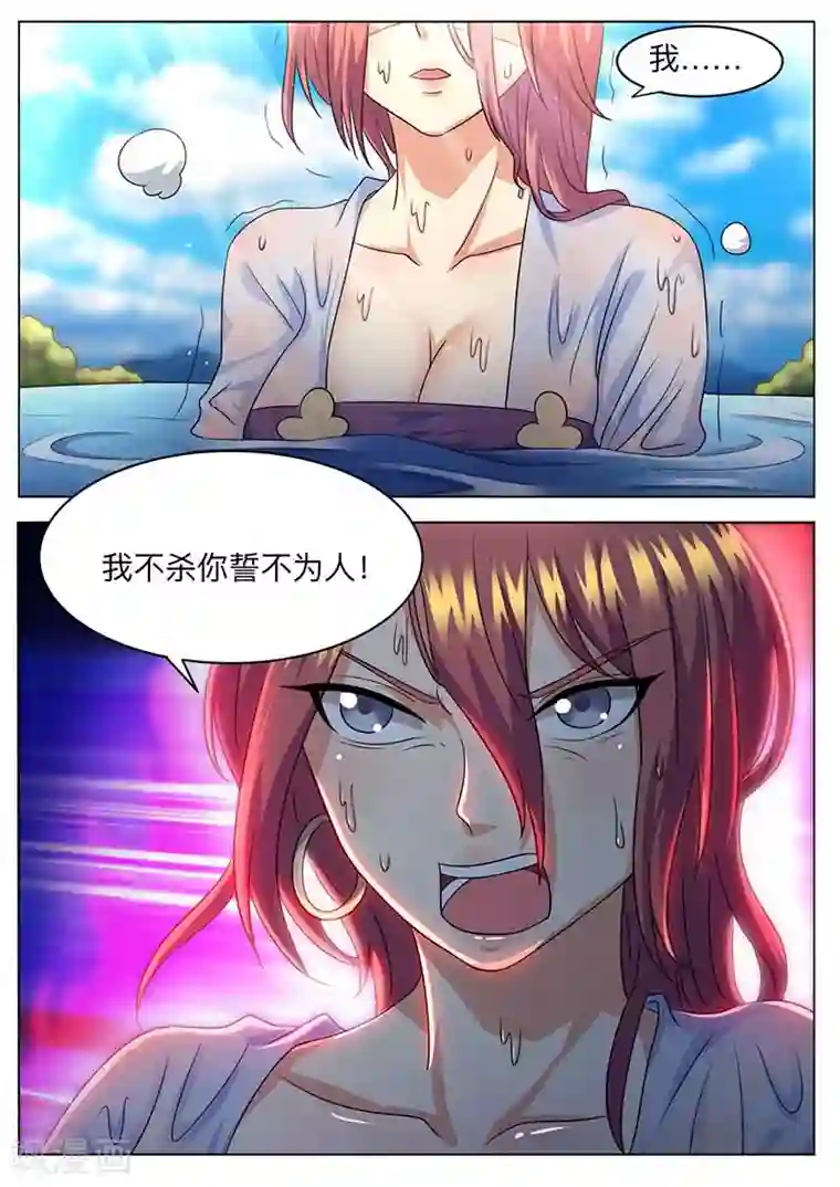 我是霸王第53话 比武场