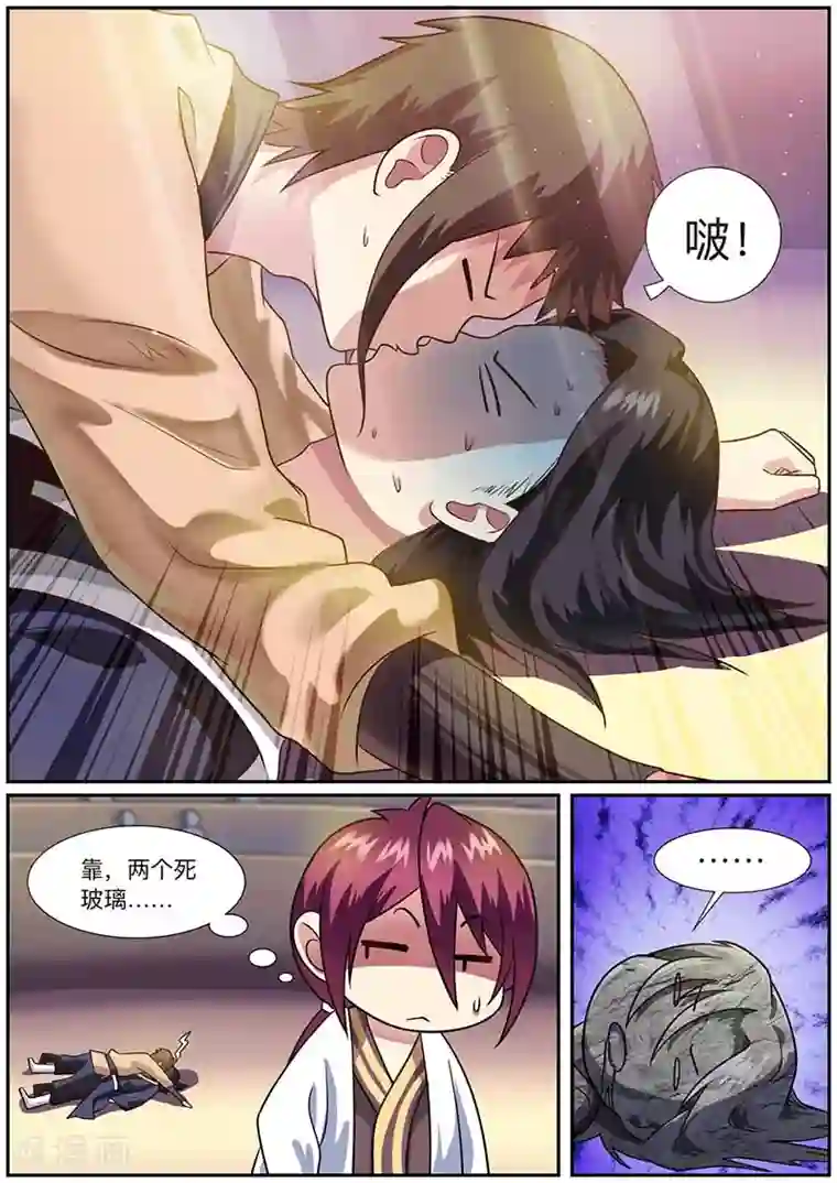 我是霸王第54话 比武