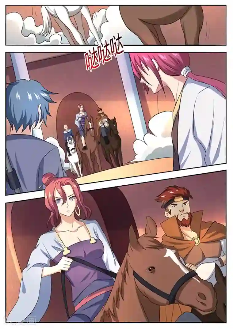 我是霸王第55话 报仇