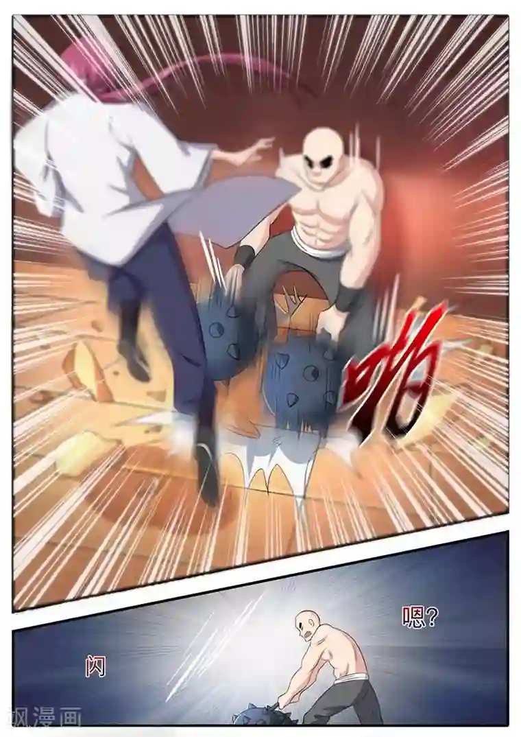 我是霸王第55话 报仇