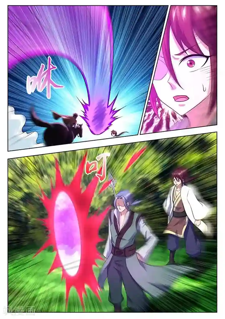 我是霸王第56话 救星出现