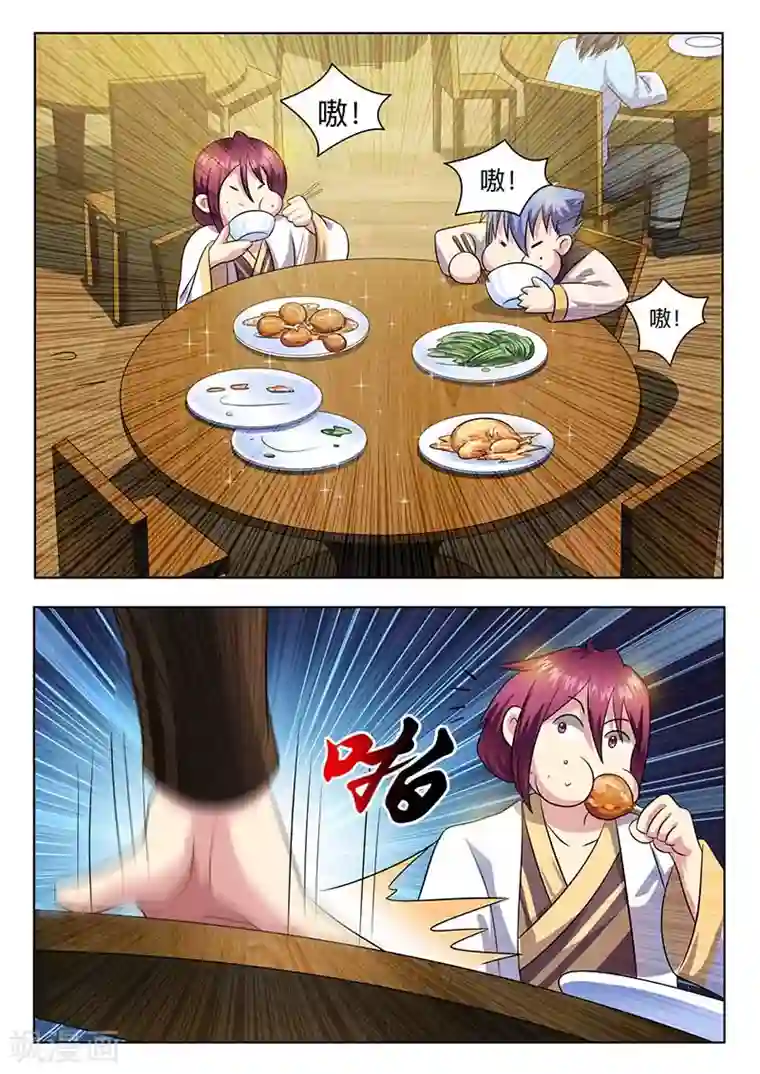 我是霸王第58话 能原谅吗？