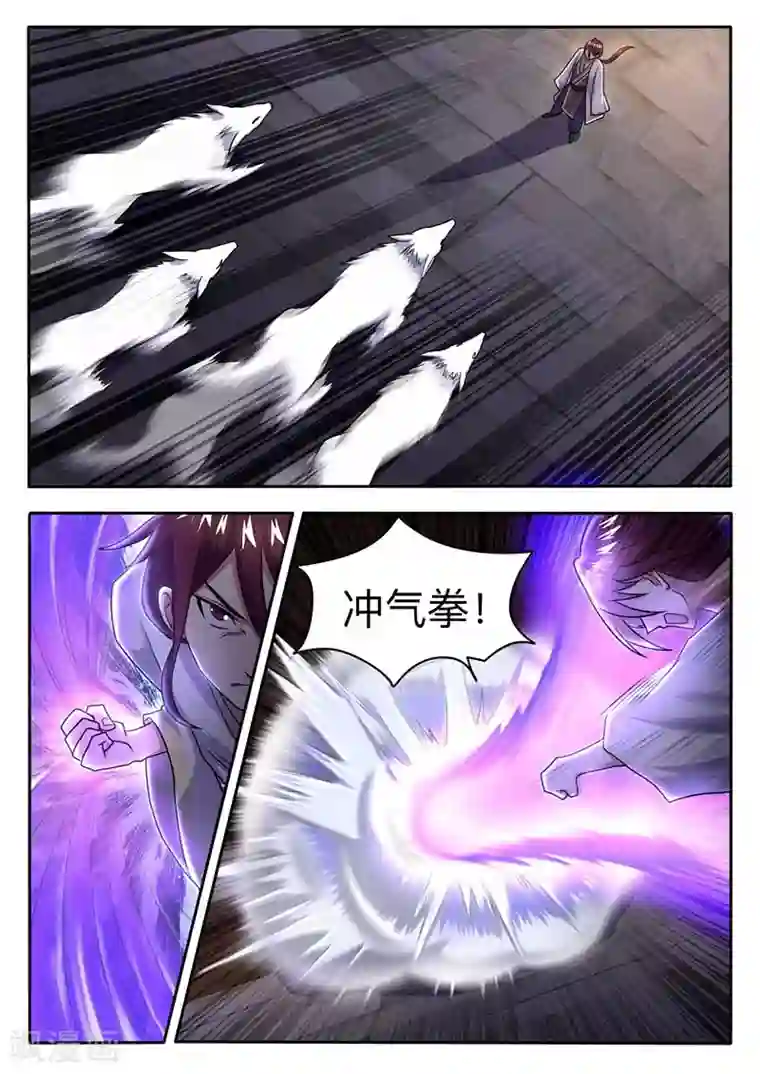 我是霸王第60话 第四极限室