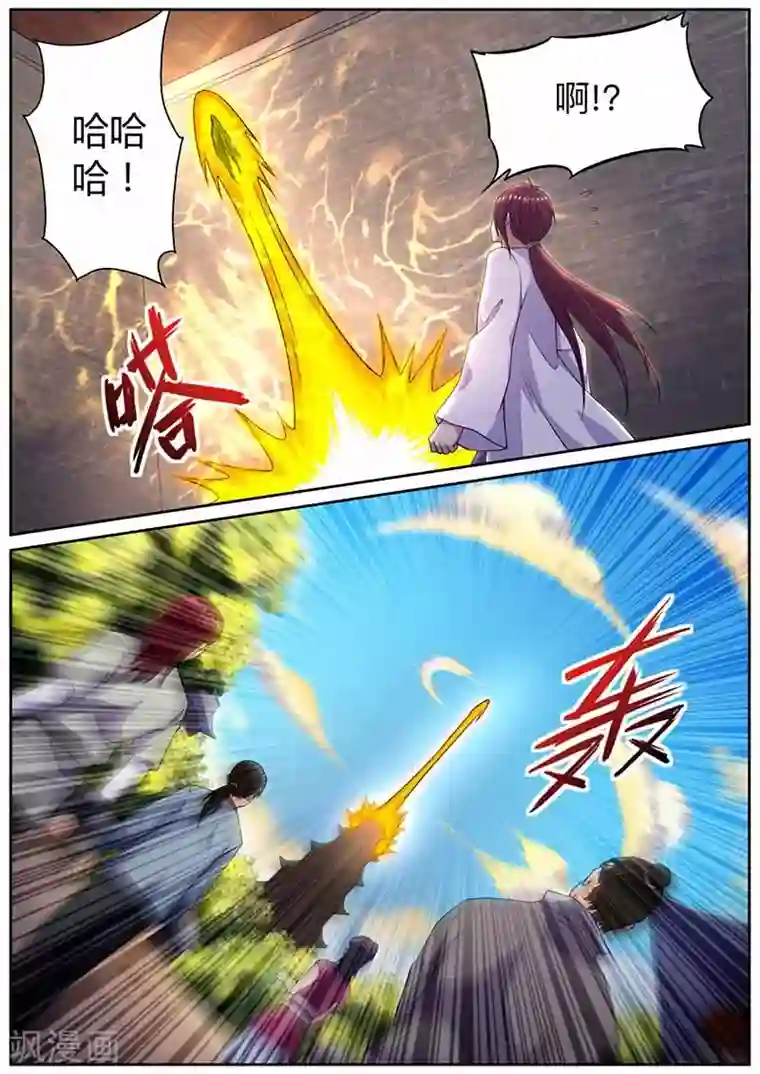 我是霸王第64话 突破