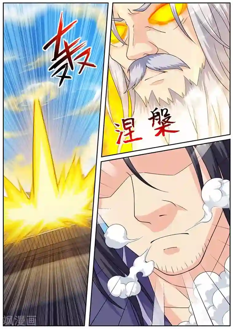 我是霸王第64话 突破