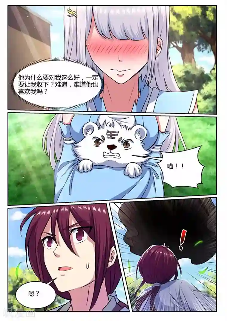 我是霸王第67话 绑架