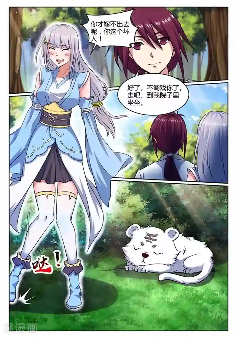 我是霸王第67话 绑架