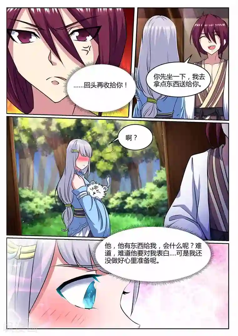 我是霸王第67话 绑架