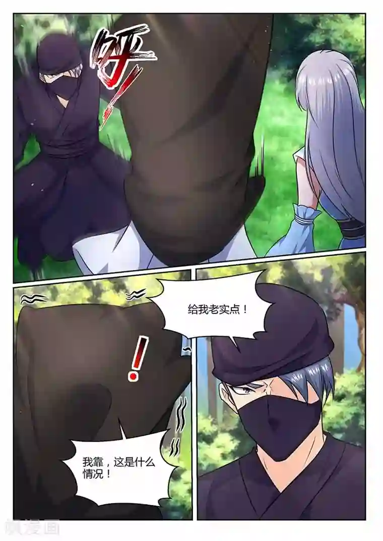 我是霸王第68话 要人