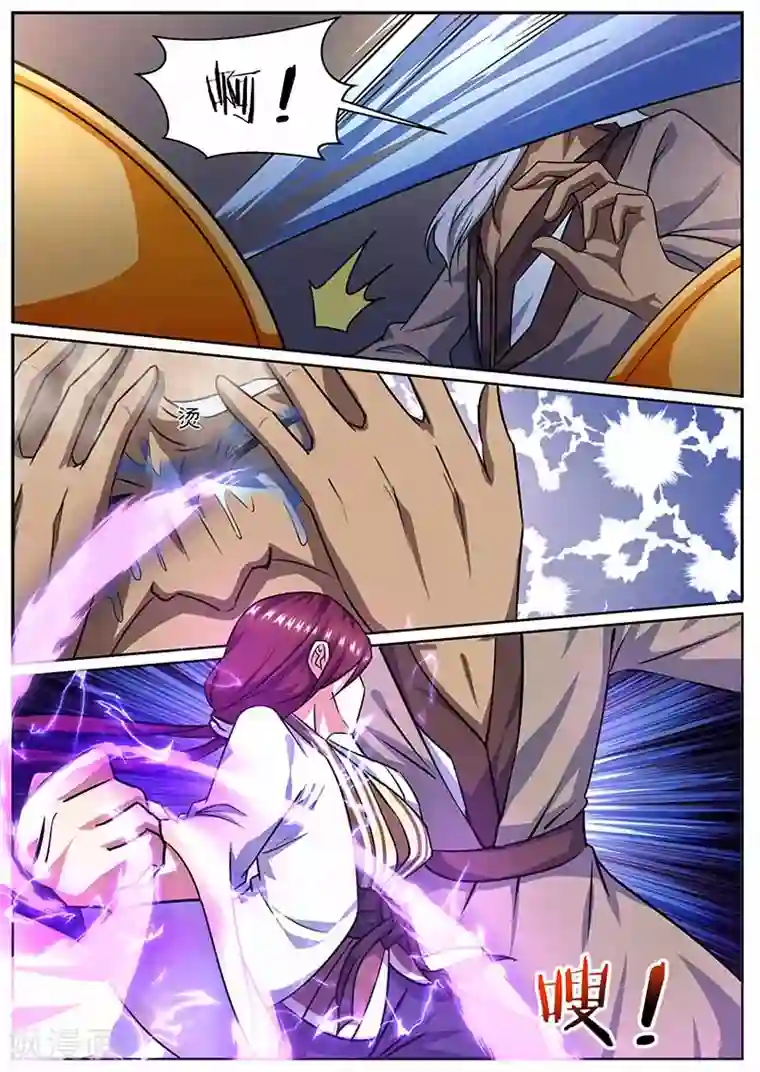 我是霸王第70话 意外