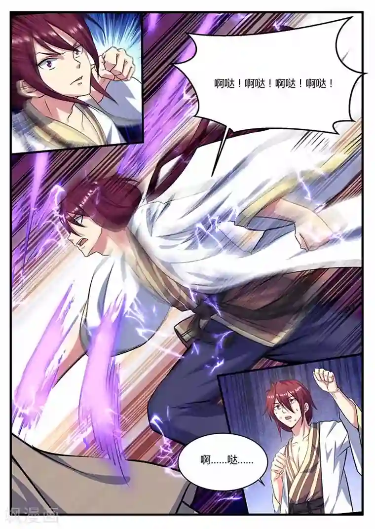 我是霸王第70话 意外