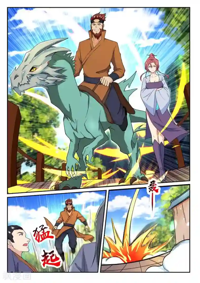 我是霸王第75话 决战