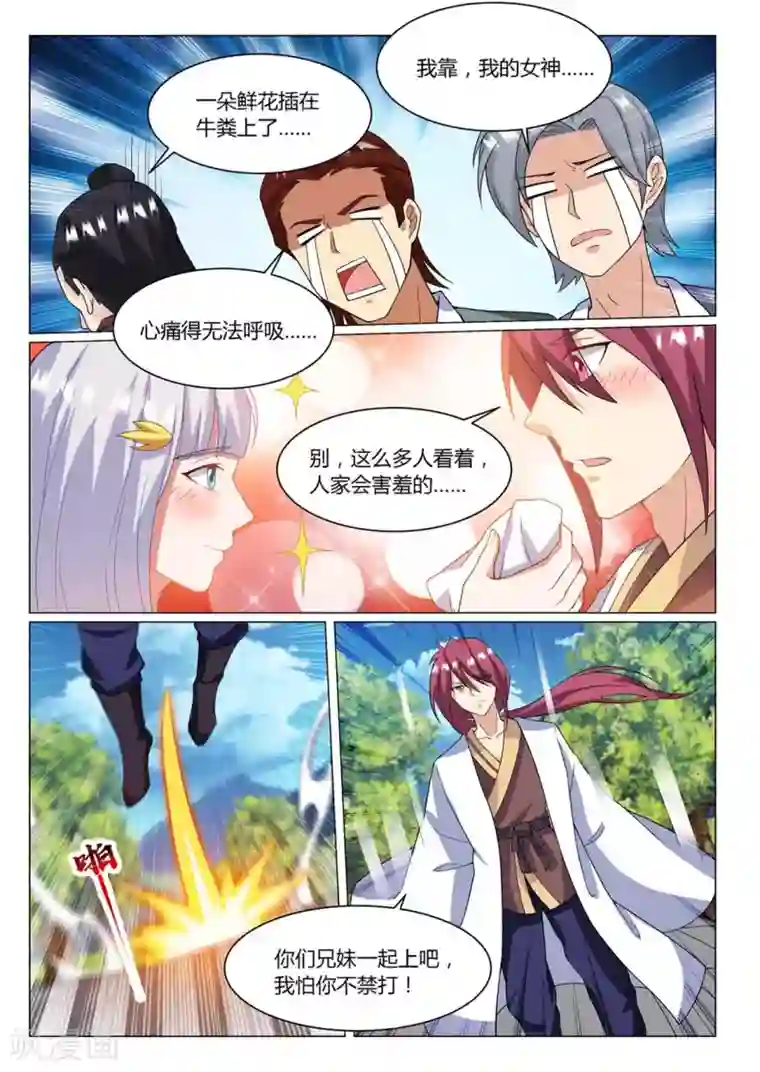 我是霸王第75话 决战