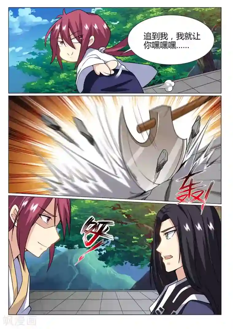 我是霸王第76话 一起上