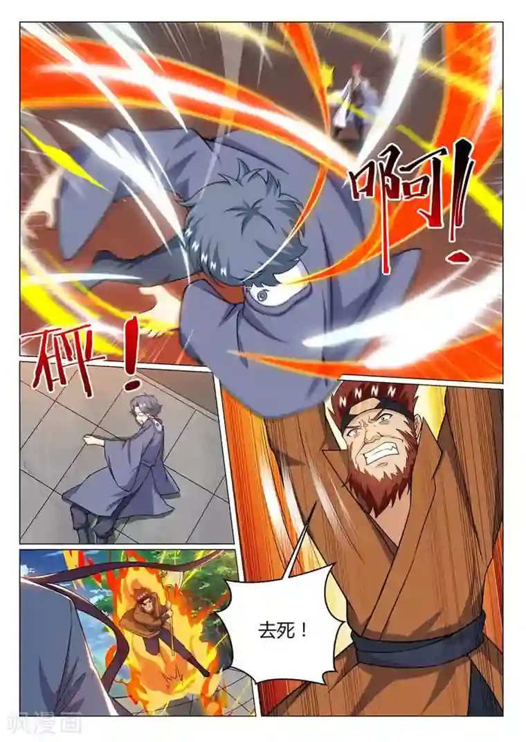 我是霸王第76话 一起上