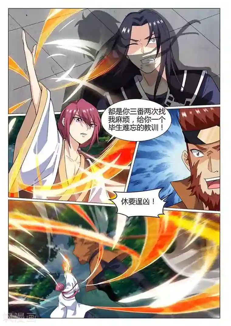 我是霸王第77话 开挂