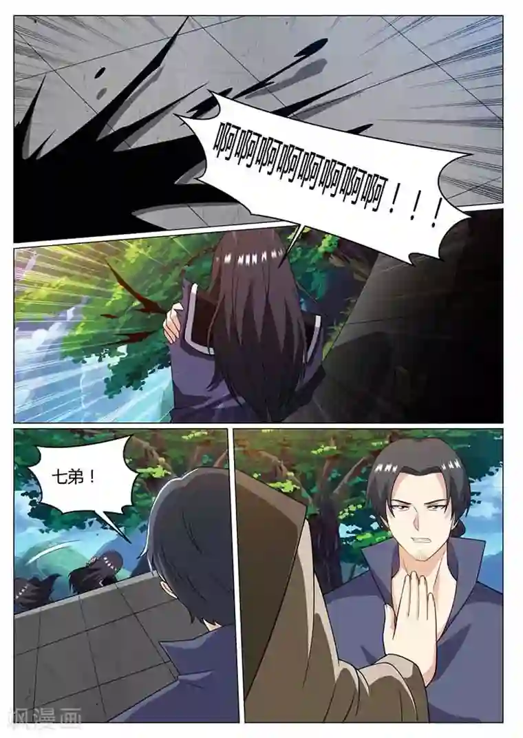 我是霸王第77话 开挂