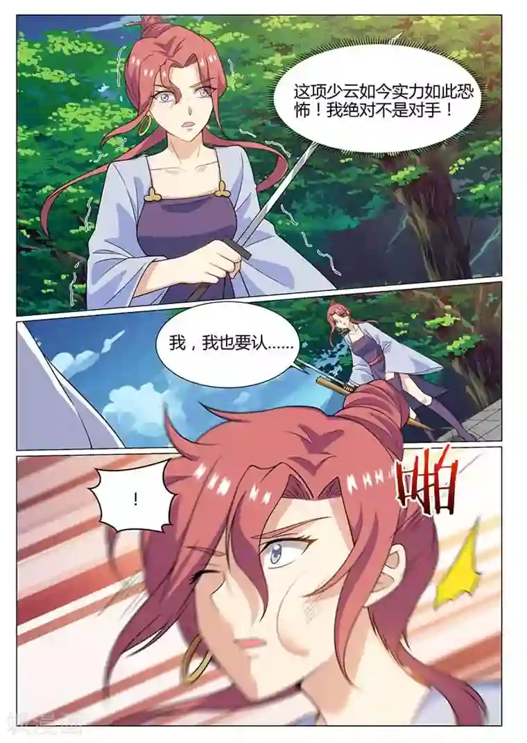 我是霸王第77话 开挂