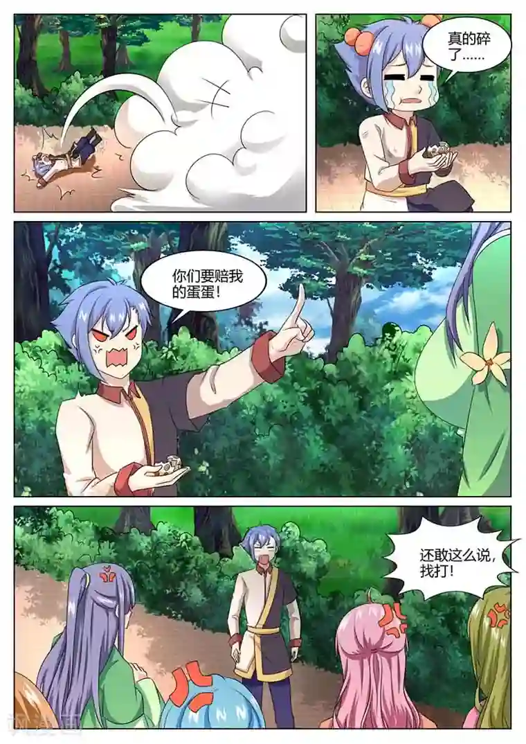 我是霸王第79话 动手