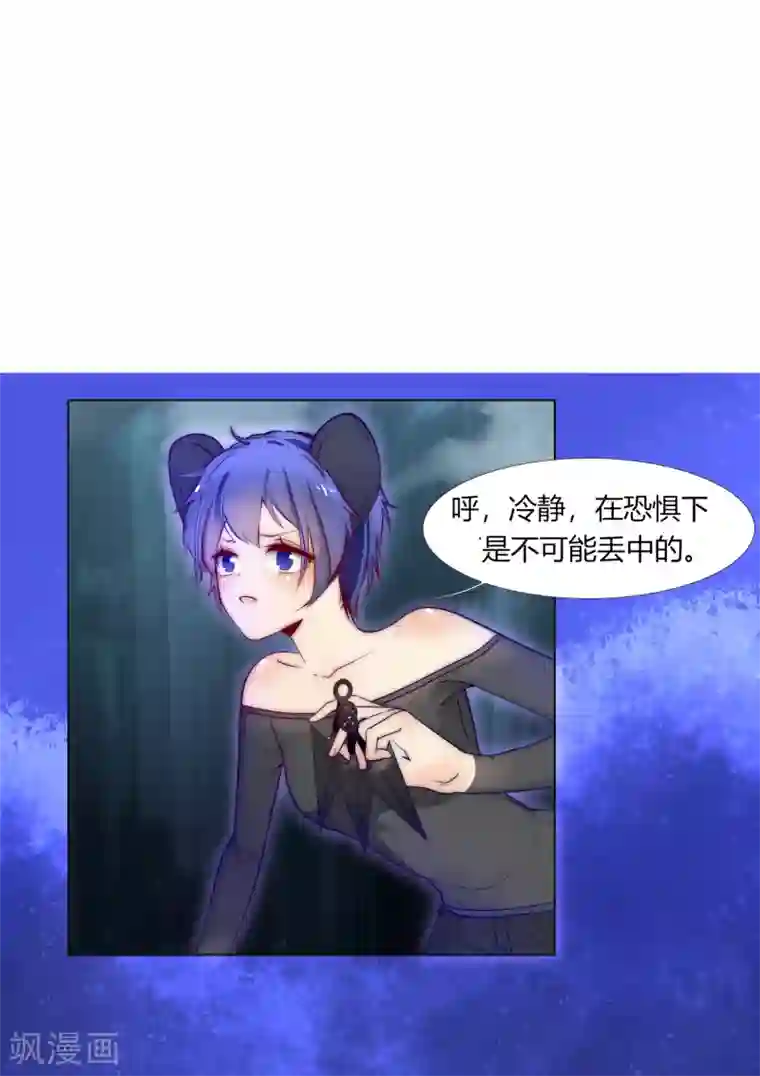 今天开始驭兽娘第34话 再遇兔叽