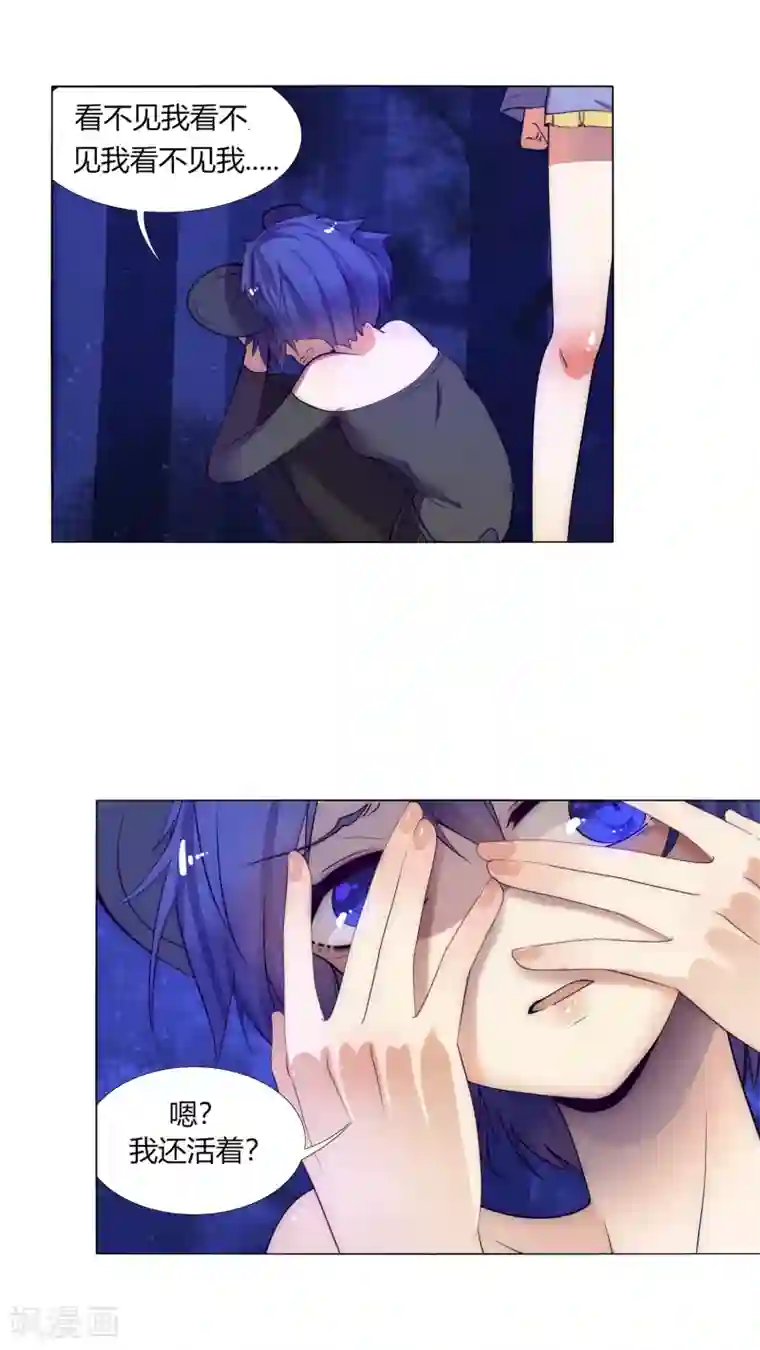 今天开始驭兽娘第34话 再遇兔叽