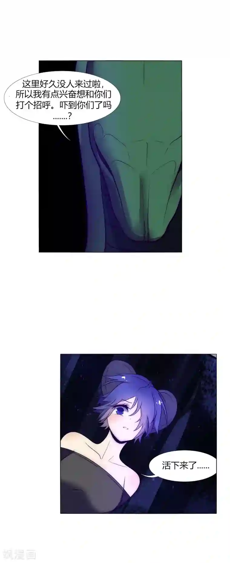 今天开始驭兽娘第34话 再遇兔叽