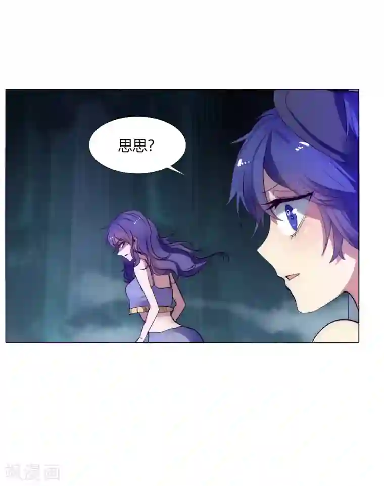 今天开始驭兽娘第34话 再遇兔叽