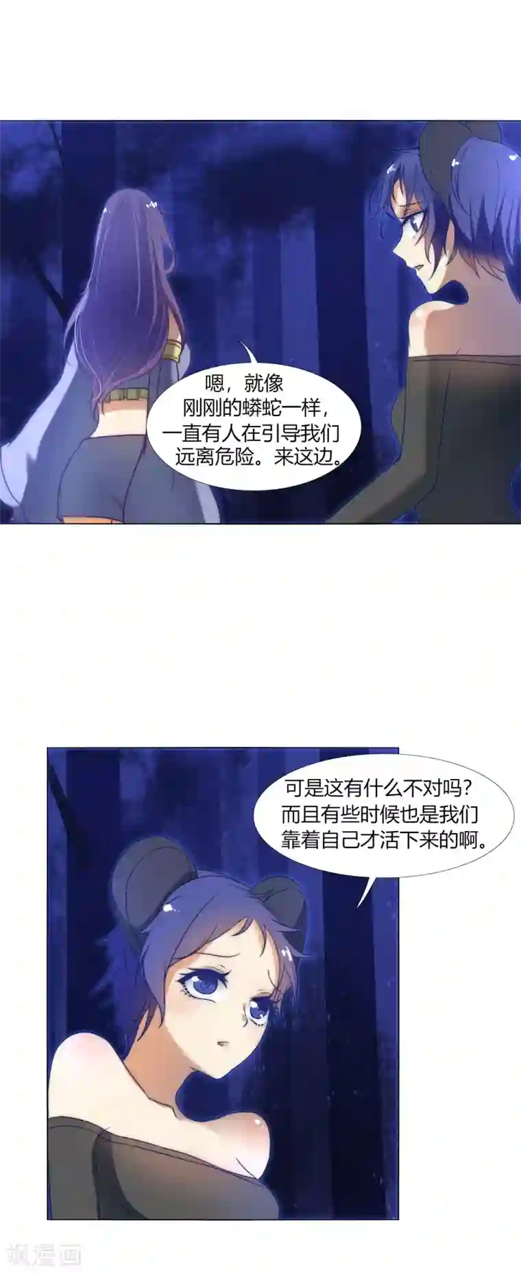 今天开始驭兽娘第34话 再遇兔叽