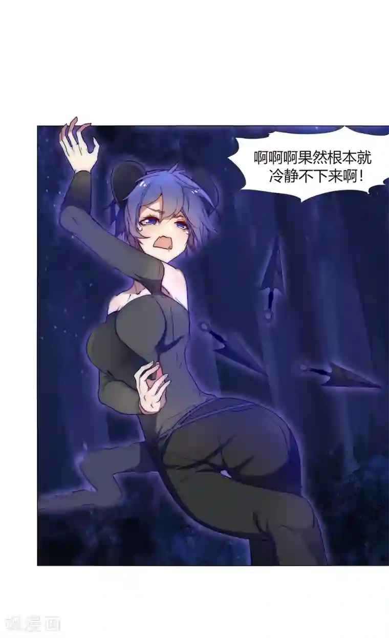 刺客伍六七梅花13污图第34话 再遇兔叽