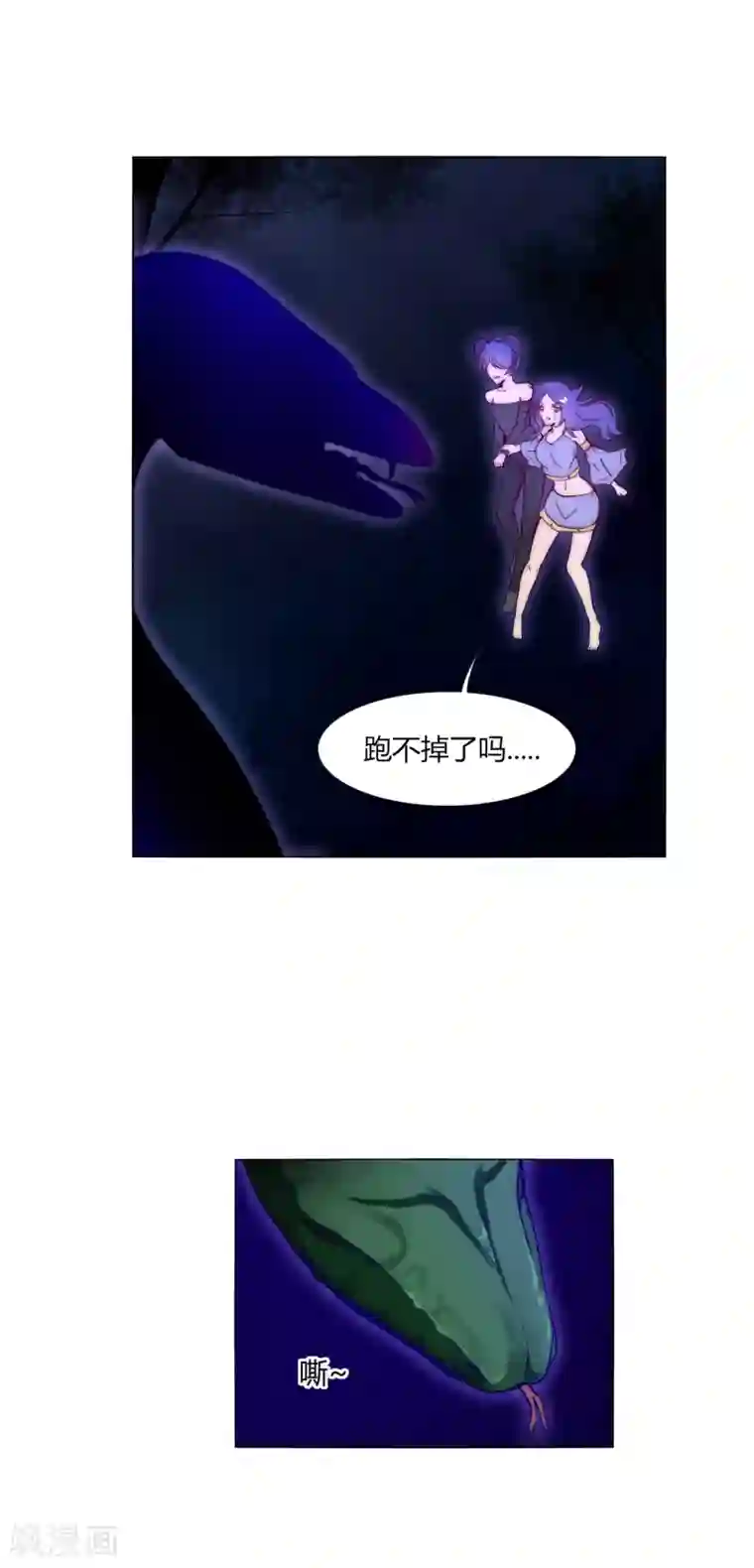 今天开始驭兽娘第34话 再遇兔叽