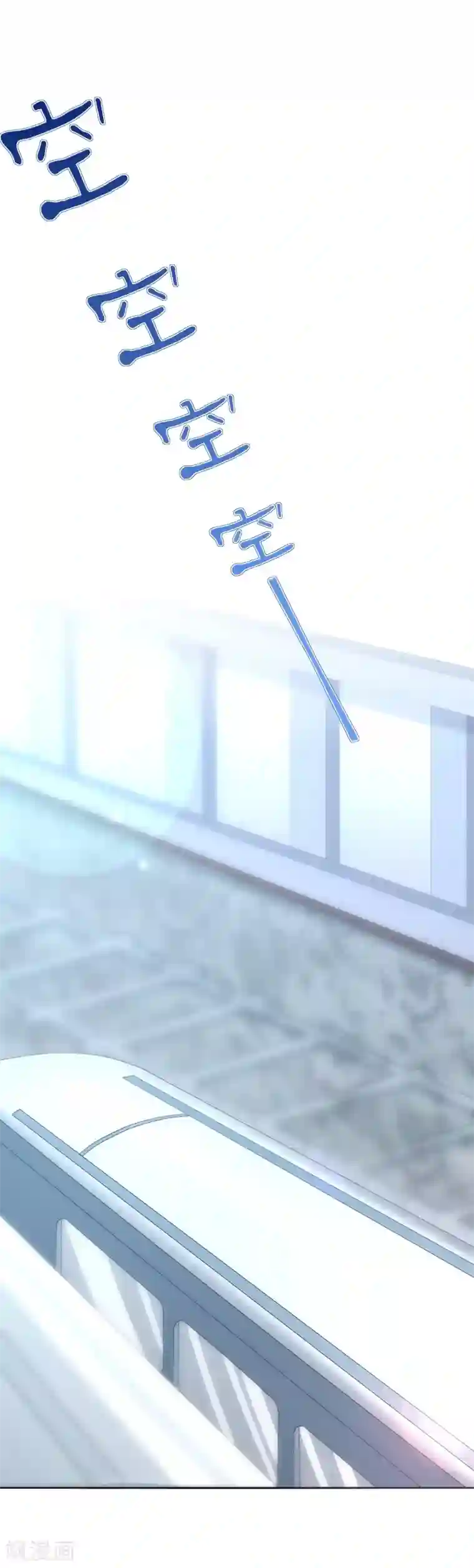 今天开始驭兽娘第1话 归来