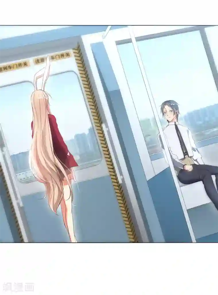 今天开始驭兽娘第1话 归来