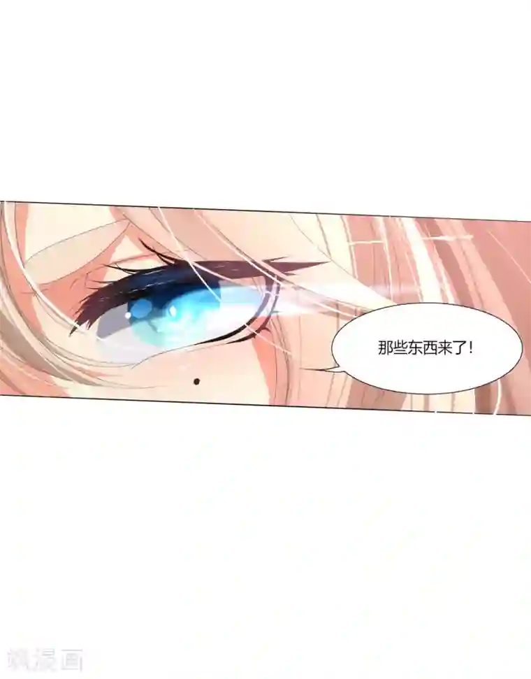 今天开始驭兽娘第1话 归来