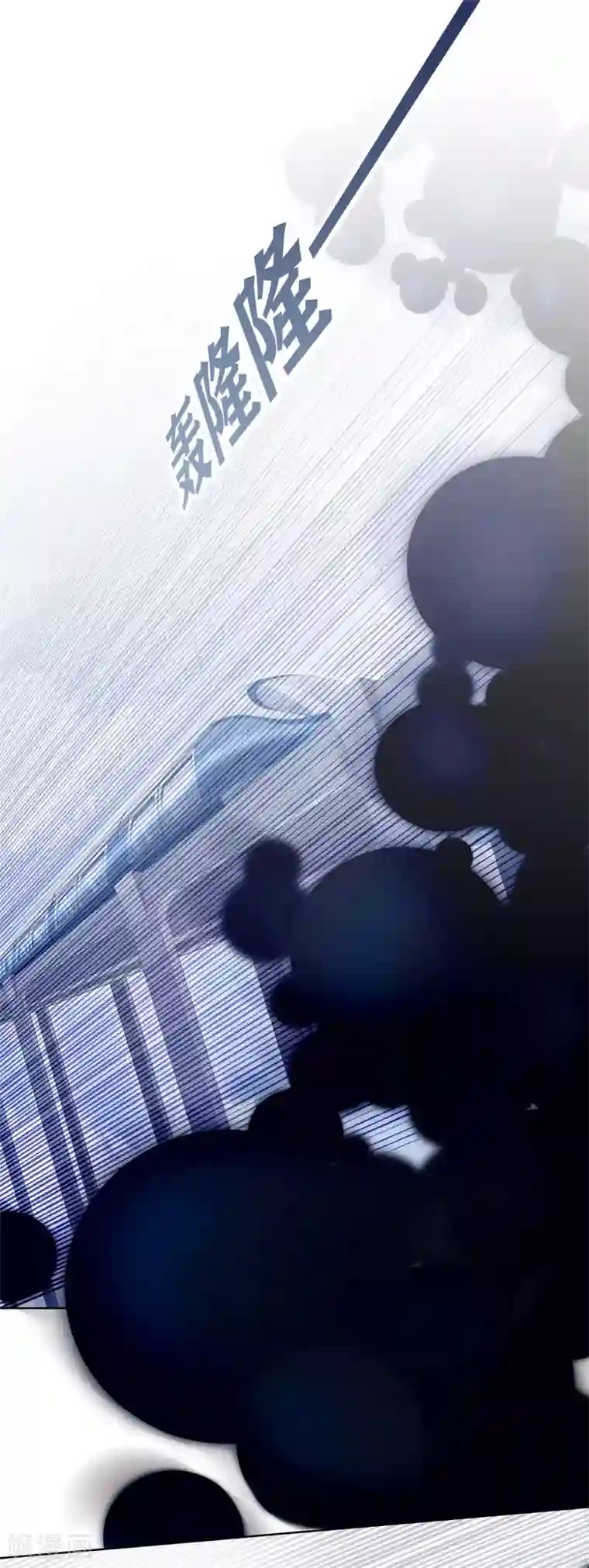 今天开始驭兽娘第1话 归来
