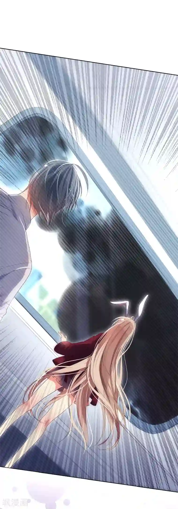 今天开始驭兽娘第1话 归来